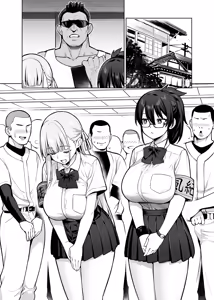 Page 123 of Original Comics 0-15 (decensored) - preview thumbnail