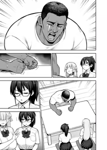 Page 149 of Original Comics 0-15 (decensored) - preview thumbnail