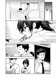 Page 182 of Original Comics 0-15 (decensored) - preview thumbnail
