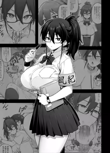 Page 27 of Original Comics 0-15 (decensored) - preview thumbnail