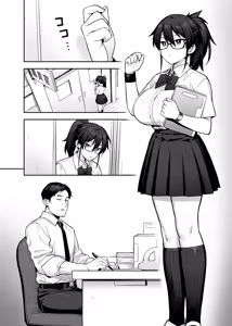 Page 43 of Original Comics 0-15 (decensored) - preview thumbnail