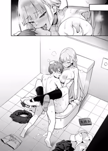 Page 66 of Original Comics 0-15 (decensored) - preview thumbnail