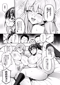 Page 137 of Original Comics 0-15 (decensored) - preview thumbnail