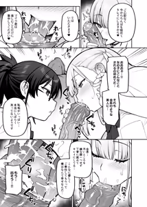 Page 156 of Original Comics 0-15 (decensored) - preview thumbnail