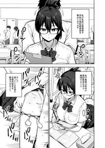 Page 170 of Original Comics 0-15 (decensored) - preview thumbnail