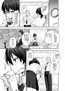 Page 184 of Original Comics 0-15 (decensored) - preview thumbnail