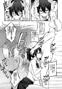 Page 21 of Original Comics 0-15 (decensored) - preview thumbnail