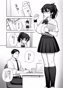 Page 46 of Original Comics 0-15 (decensored) - preview thumbnail