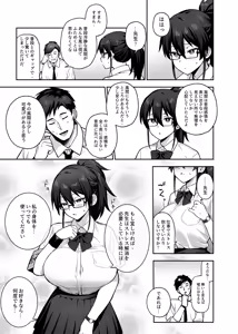 Page 56 of Original Comics 0-15 (decensored) - preview thumbnail