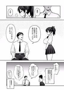 Page 57 of Original Comics 0-15 (decensored) - preview thumbnail