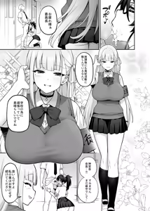 Page 60 of Original Comics 0-15 (decensored) - preview thumbnail