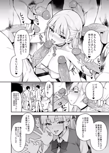 Page 71 of Original Comics 0-15 (decensored) - preview thumbnail