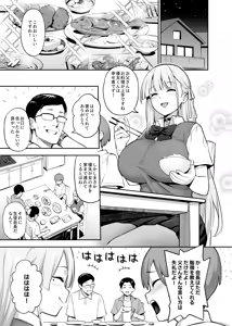 Page 93 of Original Comics 0-15 (decensored) - preview thumbnail