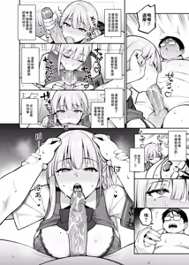 Page 114 of Original Comics 0-15 (decensored) - preview thumbnail