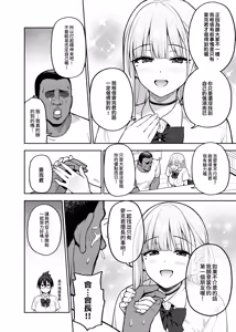 Page 153 of Original Comics 0-15 (decensored) - preview thumbnail