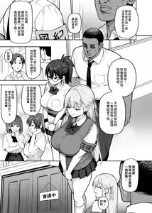 Page 168 of Original Comics 0-15 (decensored) - preview thumbnail