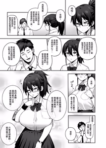 Page 56 of Original Comics 0-15 (decensored) - preview thumbnail