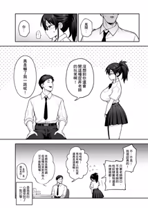 Page 57 of Original Comics 0-15 (decensored) - preview thumbnail