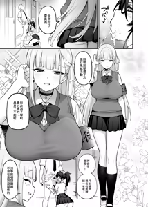 Page 60 of Original Comics 0-15 (decensored) - preview thumbnail