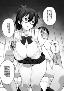 Page 8 of Original Comics 0-15 (decensored) - preview thumbnail