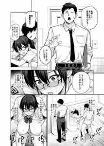 Page 18 of Original comics 15 (decensored) - preview thumbnail