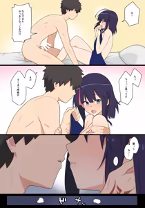 Page 6 of エリセちゃん事後マンガ - preview thumbnail