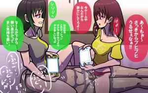 Page 103 of しればしるほどPHASEⅣ「合宿」 - preview thumbnail
