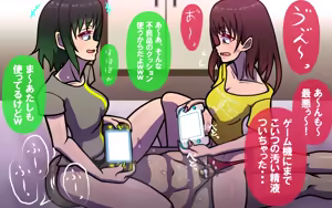 Page 105 of しればしるほどPHASEⅣ「合宿」 - preview thumbnail