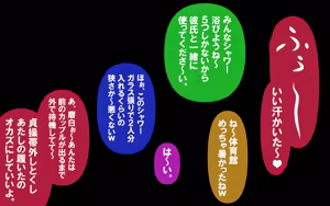 Page 136 of しればしるほどPHASEⅣ「合宿」 - preview thumbnail