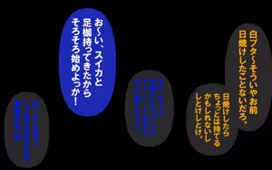 Page 16 of しればしるほどPHASEⅣ「合宿」 - preview thumbnail