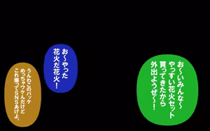 Page 164 of しればしるほどPHASEⅣ「合宿」 - preview thumbnail