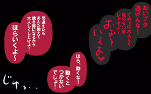 Page 169 of しればしるほどPHASEⅣ「合宿」 - preview thumbnail