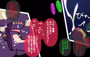 Page 181 of しればしるほどPHASEⅣ「合宿」 - preview thumbnail