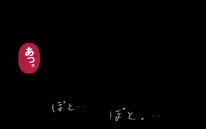 Page 192 of しればしるほどPHASEⅣ「合宿」 - preview thumbnail