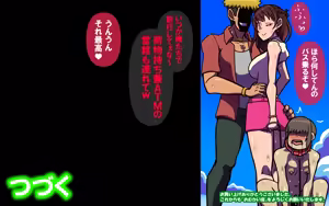 Page 206 of しればしるほどPHASEⅣ「合宿」 - preview thumbnail