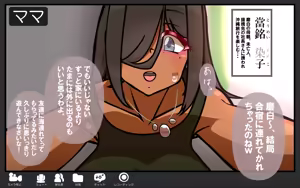 Page 213 of しればしるほどPHASEⅣ「合宿」 - preview thumbnail