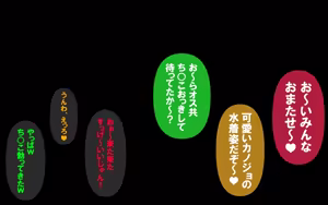 Page 217 of しればしるほどPHASEⅣ「合宿」 - preview thumbnail