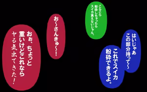 Page 227 of しればしるほどPHASEⅣ「合宿」 - preview thumbnail