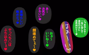 Page 279 of しればしるほどPHASEⅣ「合宿」 - preview thumbnail