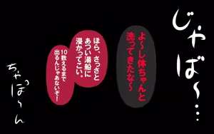 Page 300 of しればしるほどPHASEⅣ「合宿」 - preview thumbnail