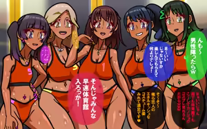 Page 316 of しればしるほどPHASEⅣ「合宿」 - preview thumbnail