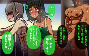 Page 362 of しればしるほどPHASEⅣ「合宿」 - preview thumbnail