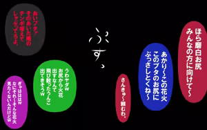 Page 373 of しればしるほどPHASEⅣ「合宿」 - preview thumbnail
