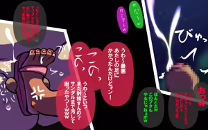 Page 387 of しればしるほどPHASEⅣ「合宿」 - preview thumbnail