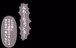 Page 389 of しればしるほどPHASEⅣ「合宿」 - preview thumbnail