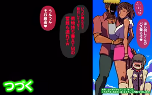 Page 412 of しればしるほどPHASEⅣ「合宿」 - preview thumbnail