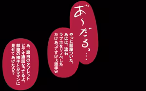 Page 6 of しればしるほどPHASEⅣ「合宿」 - preview thumbnail