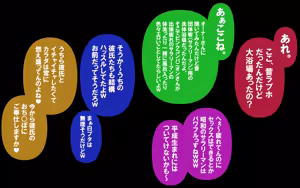 Page 70 of しればしるほどPHASEⅣ「合宿」 - preview thumbnail