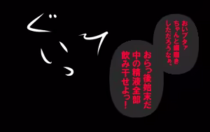 Page 80 of しればしるほどPHASEⅣ「合宿」 - preview thumbnail