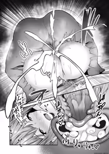 Page 190 of Netorase, Netorare - preview thumbnail